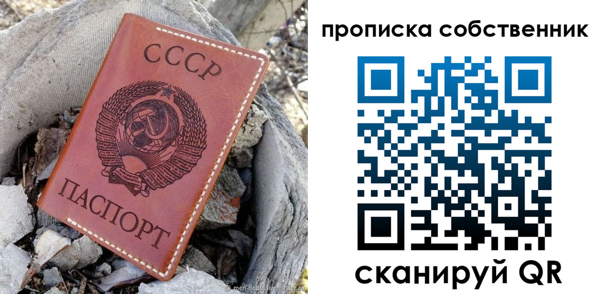 где прописаться в Уржуме