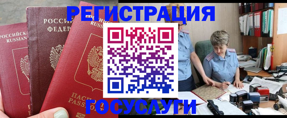 найти адрес прописки в Уржуме