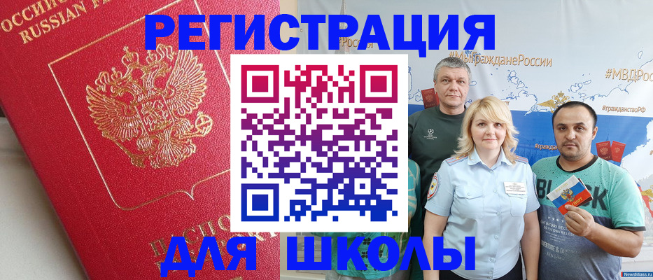 где прописаться в Уржуме